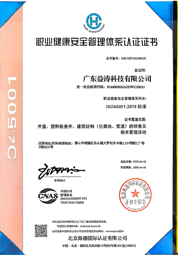 三都镇荣誉证书