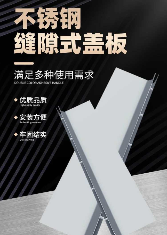 三都镇不锈钢缝隙排水沟盖板展示